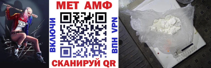 гидра tor  Коряжма  Амфетамин VHQ 