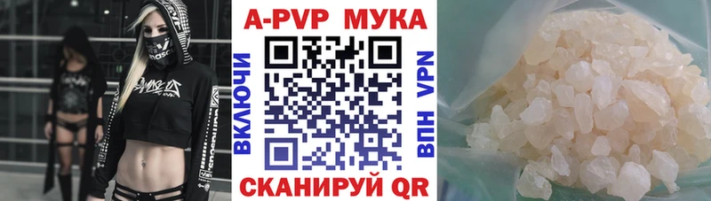 Альфа ПВП Соль  продажа наркотиков  Коряжма 