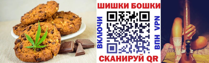 Еда ТГК конопля  omg вход  мориарти формула  Коряжма 