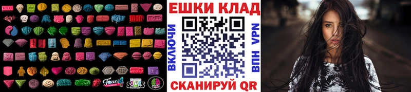 Ecstasy XTC  Коряжма 
