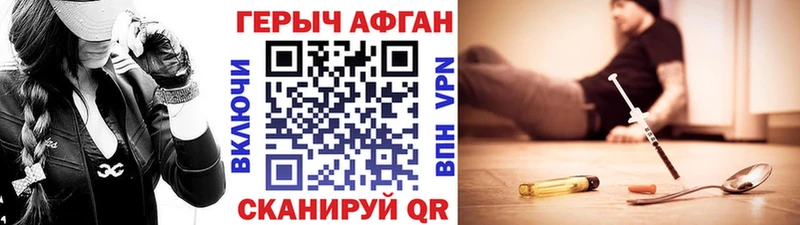 MEGA ссылка  как найти закладки  Коряжма  Героин герыч 