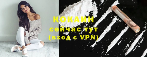 2c-b Армянск
