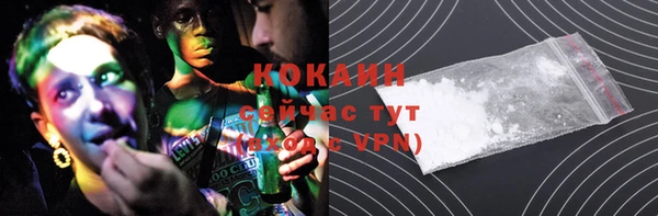 кокаин Покров
