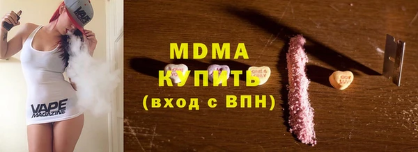тгк Арсеньев
