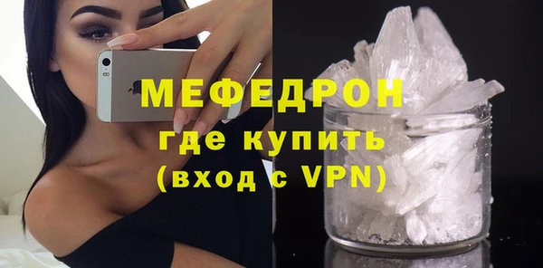 прущий лед Покровск