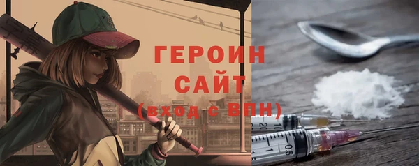 тгк Арсеньев