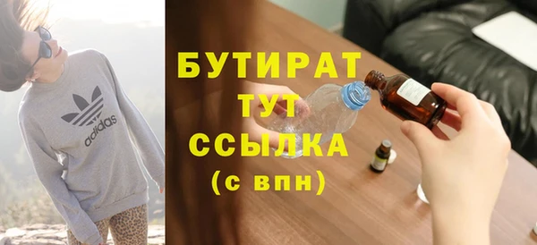 тгк Арсеньев