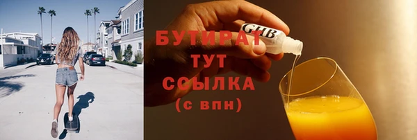 тгк Арсеньев