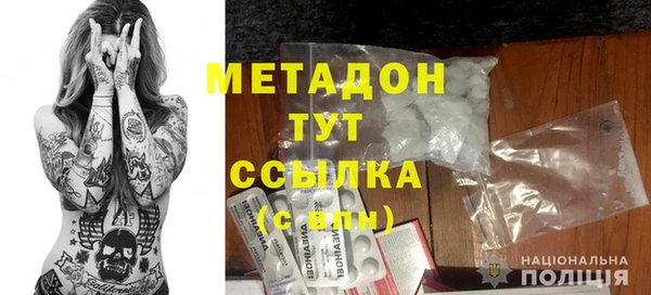 тгк Арсеньев