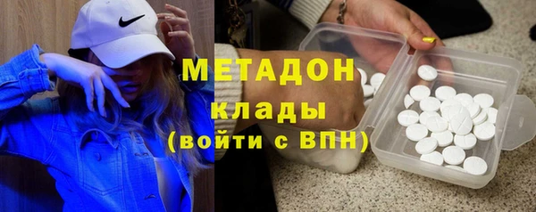 тгк Арсеньев