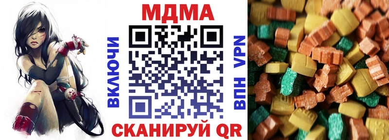 цены   Коряжма  МДМА crystal 