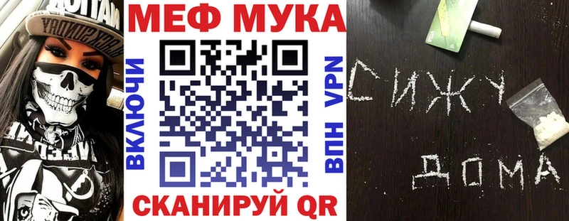 цена наркотик  Коряжма  МЯУ-МЯУ mephedrone 