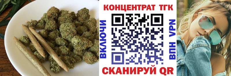 blacksprut вход  darknet какой сайт  Коряжма  ТГК жижа  где можно купить  